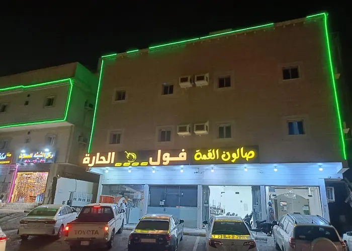 العييري للوحات المفروشة جدة 5